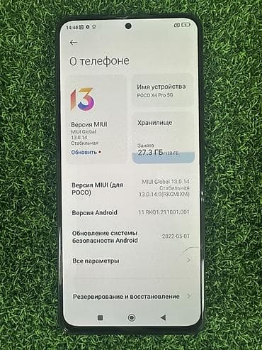 poco x3 pri: Poco X4 Pro 5G, 128 ГБ, цвет - Черный, 2 SIM — 2