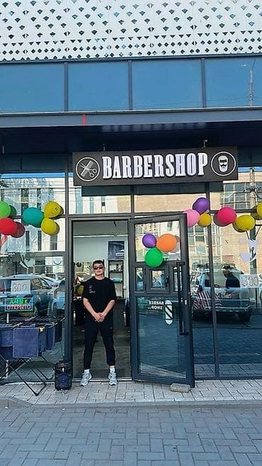 Барбершоп Барбер керек Нужен Барбер Стаж боли два года Стаж