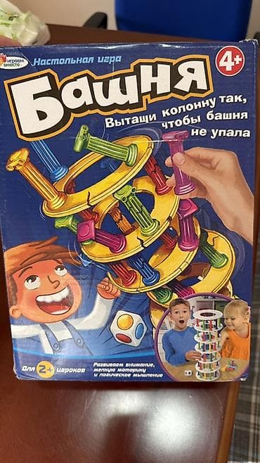 marble run: Настольная игра «Башня» (4+) - Семейная игра на ловкость и внимание — 1