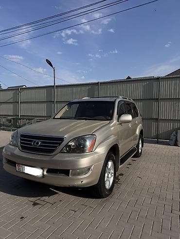 обмен 470: Lexus GX: 2005 г., 4.7 л, Автомат, Бензин, Внедорожник — 2