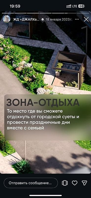 айни квартиры: Строится, 1 комната, 44 м² — 9