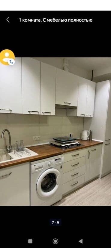 я ищу квартиру на аренду: 1 комната, Душевая кабина, Постельное белье, Кондиционер — 30