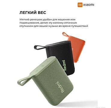 mi max international отзывы: Портативная Bluetooth колонка Xiaomi Redmi Bluetooth speaker — 7