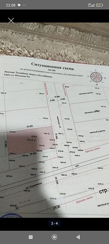 улица белорусская: 5 соток, Для строительства, Красная книга — 1