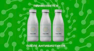 корейские капсулы для похудения день и ночь отзывы: Максилин - первый в мире запатентованный пробиотик, устойчивый ко всем — 3