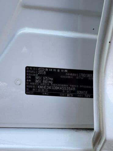 продажа прицепов для легковых автомобилей бу: Hyundai Sonata: 2018 г., 2 л, Автомат, Газ, Седан — 8