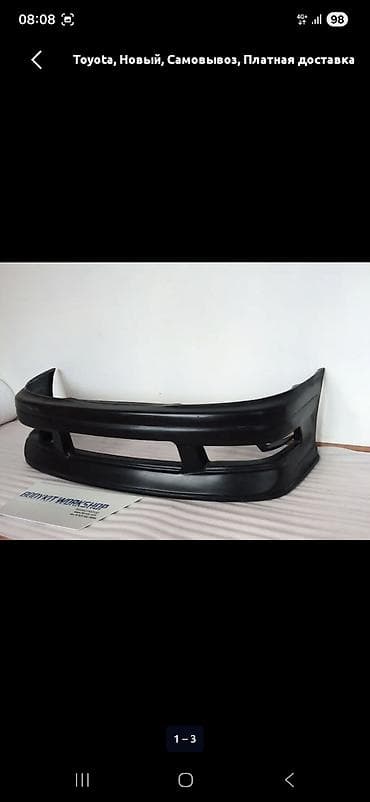 Бампер Toyota