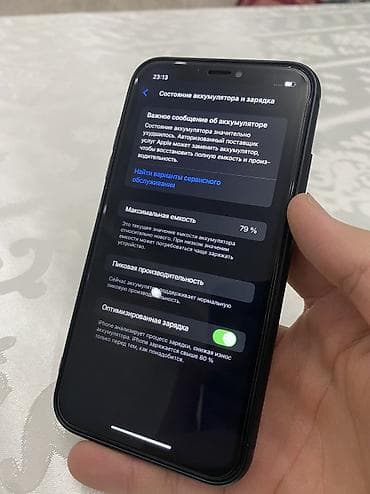 a03 core: IPhone Xr, Колдонулган, 128 ГБ, Көк, Коргоочу айнек, Каптама, 79 % — 6