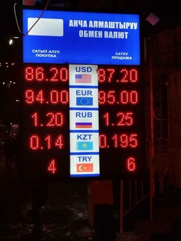 изготовление баннеров бишкек: | Вывески, Лайтбоксы, Таблички, | Монтаж, Демонтаж, Разработка дизайна — 12