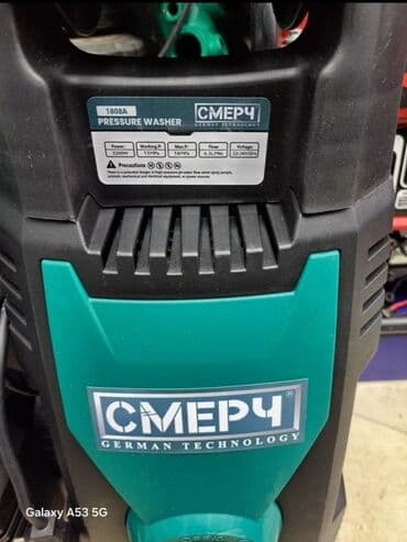 корейский насос: Мойка фирма смерч высокого давления 6,3 л минута 3200кват 160 бар — 2