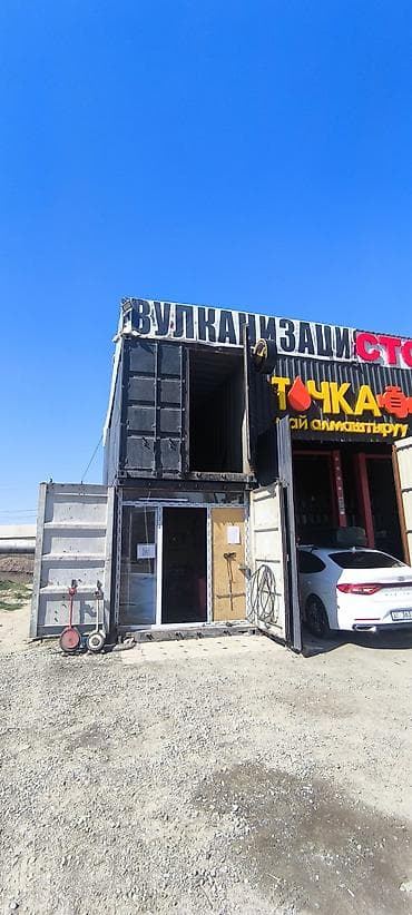 покрышки для фикса: Вулканизация и шиномонтаж Профессиональные услуги по обслуживанию шин — 1