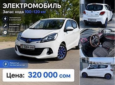 jac t9: Changan Benben E-Star: 2017 г., Электромобиль, Хэтчбэк — 1