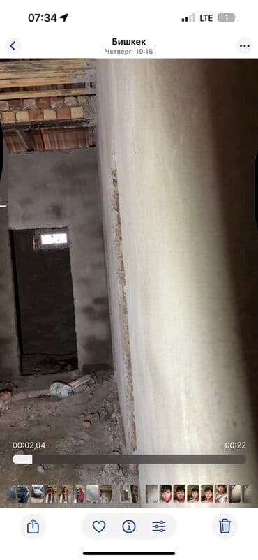 обзор цен на строительные и отделочные работы в бишкеке: Штукатурка стен 3-5 лет опыта — 4