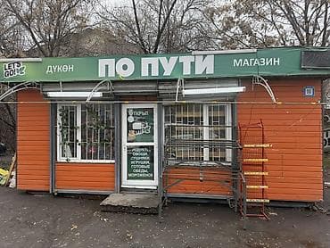 малина бизнес: Магазин, Отдельностоящий магазин, 21 м² Действующий, С оборудованием — 3