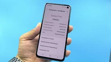 s20 plus: Samsung Galaxy S10e, Б/у, 128 ГБ, цвет - Черный, 1 SIM — 6