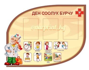 изготовление рекламных вывесок: | Вывески, Лайтбоксы, Таблички, | Монтаж, Демонтаж, Разработка дизайна — 5