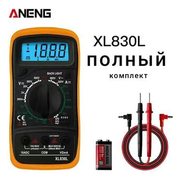 набор ключей для автомобиля цена: Мультиметр цифровой тестирование диодов определение частоты тестер — 2