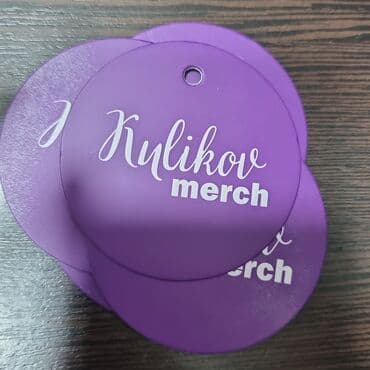 заказать пакеты с логотипом: Навесные ярлыки на одежду на заказ с Вашим логотипом — 1