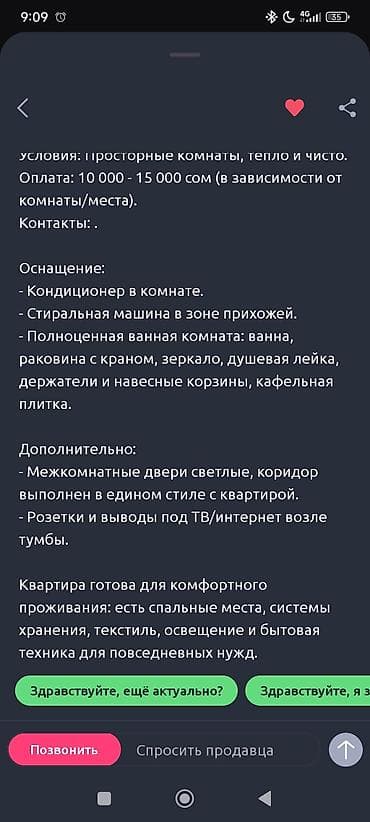 vip hostel: Описание смотрите на фото!!!
По всем вопросам обращаться по номер + — 8