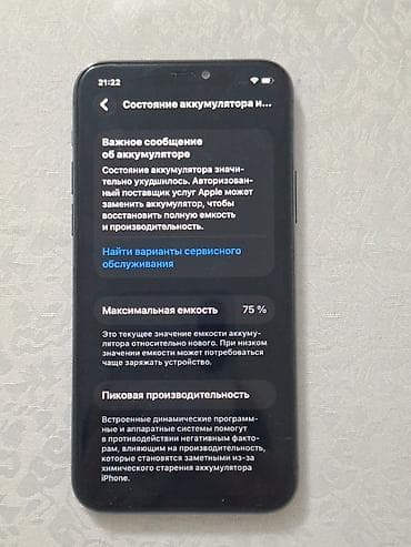 IPhone 11 Pro, Б/у, 64 ГБ, Зеленый — 6