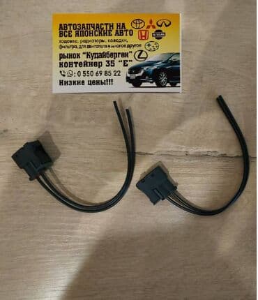 infinity: Разъем катушки зажигания 1jz,2jz. jz TOYOTA ARISTO TOYOTA MARK 2 — 1