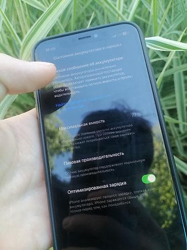IPhone Xr, Колдонулган, 64 ГБ, Кара, Заряддоочу түзүлүш, Каптама, Кабель, 77 % — 7