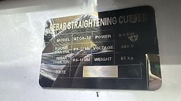 Үй жана бакча: Станок для выпрямления и резки арматуры GTQ3-12. Назначение:e - — 2