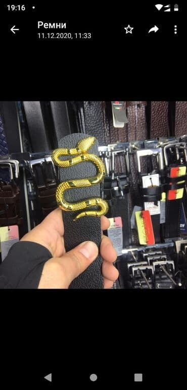 купить ремень кожаный мужской: Брендовые двух сторонние ремни — 1