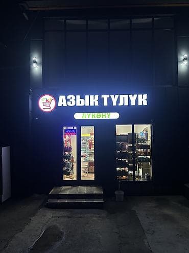 печать на кружках бишкек инстаграм: | Вывески, Лайтбоксы, Таблички, | Монтаж, Демонтаж, Разработка дизайна — 1