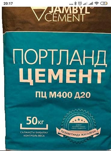 iskender kg: Отсев,цемент,песок, щебень. Мешками и машинами до 25 тон — 8