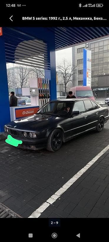 бмв е34 525: BMW 5 series: 1992 г., 2.5 л, Механика, Бензин, Седан — 2