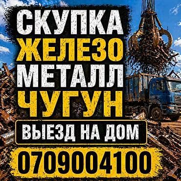 меттан: Скупка скупка скупка скупка скупка скупка черный черный черный черный — 1