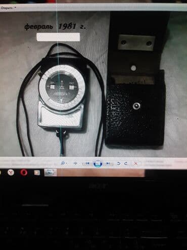 Другие предметы коллекционирования: Ретро, Винтаж, СССР скидки есть. и вообще можно всегда — 8