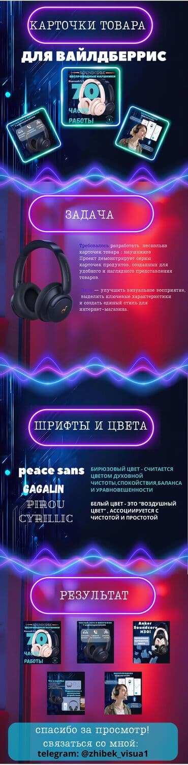 Графический дизайнер