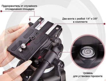 ролтер: Профессиональный видео штатив Weifeng WF717 Легкий, компактный и при — 2