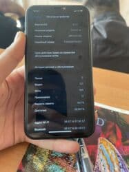 Акылдуу сааттар: IPhone Xr, Колдонулган, 64 ГБ, Коргоочу айнек, Каптама, 100 % — 4