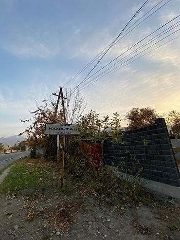 ош ишкаван: 6 соток — 3