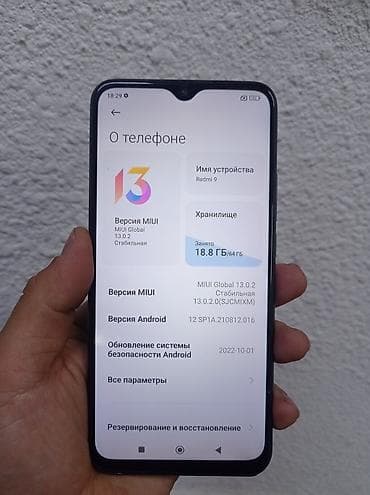ts.lg: Redmi, Redmi 9, Б/у, 64 ГБ, цвет - Черный, В рассрочку, 2 SIM — 2