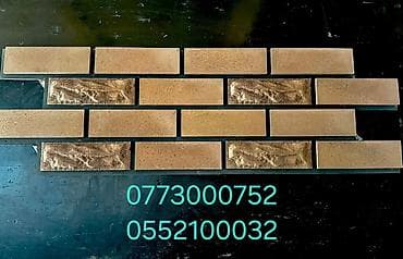 кафель коебуз: Декоративная плитка — премиум качество - Для внутренней и внешней — 10