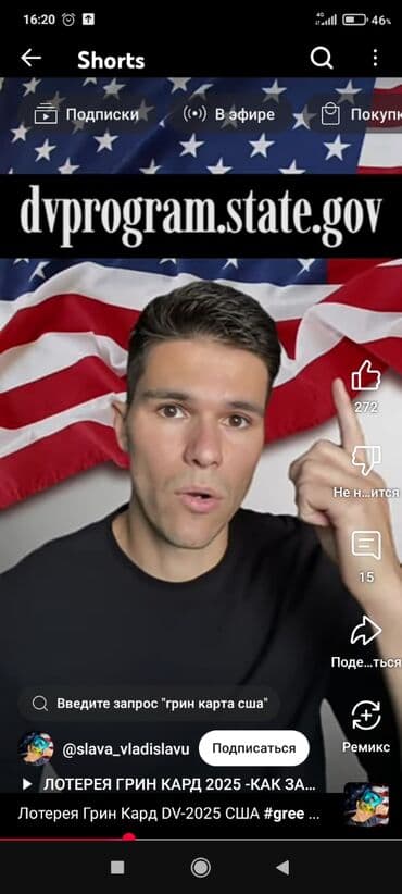 раннер официант: Ищу работу водителя — 1