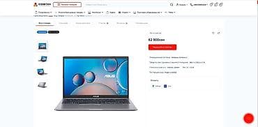 Ноутбуки и аксессуары: Ноутбук ASUS VivoBook 15 (Ryzen 5 / 16GB / 512 SSD) Процессор: AMD — 4