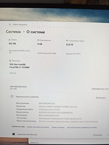 комтер: ПРОДАМ ПОЛНЫЙ ИГРОВОЙ/РАБОЧИЙ КОМПЛЕКТ Всё в отличном состоянии — 4