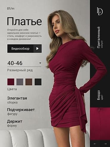 красные шорты: Быстро делаем карточки для маркетплейса для заказ пишите в личке самые — 1