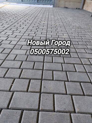 брусчатка бишкек дом брусчатки'' тротуарная плитка бордюры бишкек: Бордюр, Гарантия, Бесплатный выезд, Бесплатная доставка — 1