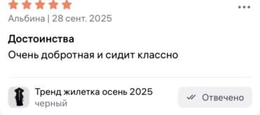 платье для беременных бишкек: Другие жилеты Стандарт, цвет - Черный — 8