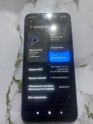 air m4: Redmi, Redmi 10A, Б/у, 64 ГБ, цвет - Синий — 3