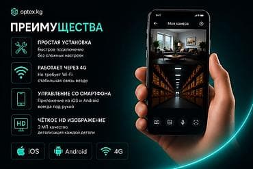 camera lens: 4G внутренняя PTZ IP-камера видеонаблюдения (двойной объектив) — 4