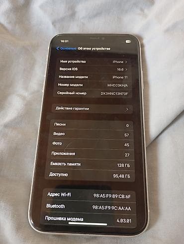 танк 3 телефон цена бишкек: IPhone 11, Колдонулган, 128 ГБ, Ак, Коргоочу айнек, Каптама, 84 % — 4