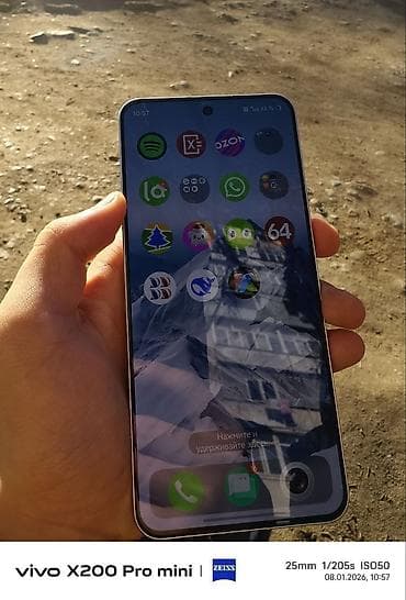 mavik pro: Vivo X200 Pro mini, Б/у, 256 ГБ, цвет - Белый — 3