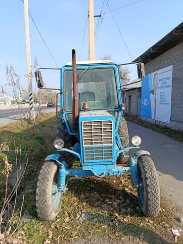 Продаю трактор МТЗ 80 сеялка турецкая зерновая бозкурт овт 2000 тонн